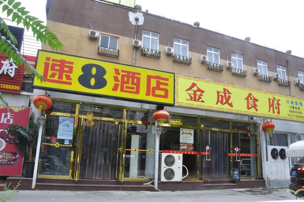 Super 8 Hotel Beijing Shijingshan Jiujiuyuan Exterior foto